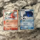 Latios