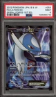Latios