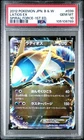 Latios