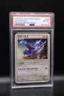 Latios
