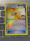 Professor's Letter