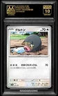 Lechonk