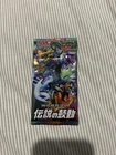 Booster Pack