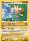 Hitmontop