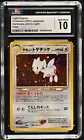 Light Togetic