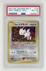 Togetic