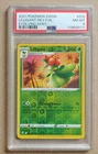 Lilligant