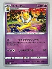Hypno