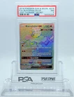 Blacephalon GX