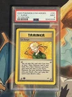 Lt. Surge