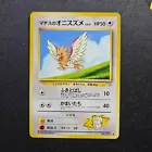 Lt. Surge's Spearow