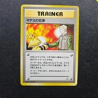 Lt. Surge's Treaty