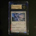 Lugia