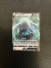 Dragonair