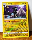 Luxray