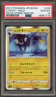 Luxray