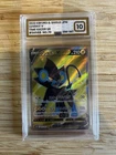 Luxray V
