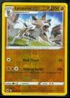 Lycanroc