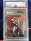 Lysandre