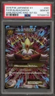 Alakazam
