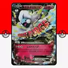 Kingdra EX