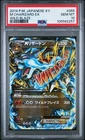 Charizard EX