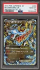 Mega Charizard EX