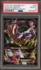 M Gallade EX