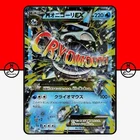 Mega Glalie EX