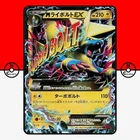 Manectric EX