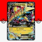 Manectric EX