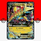 Manectric EX
