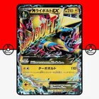 Manectric EX