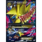 M Manectric EX