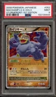 Machamp