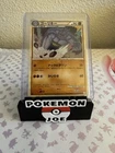 Machoke