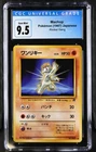 Machop
