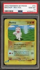 Machop
