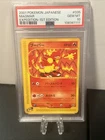 Magmar