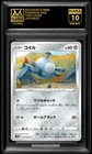 Magnemite