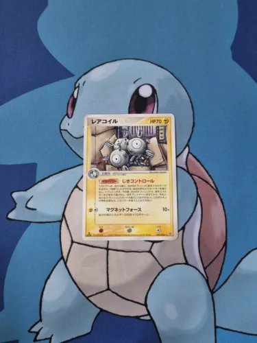 Magneton