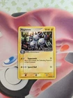 Magneton