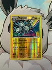 Magneton
