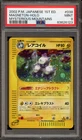 Magneton