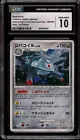 Magnezone