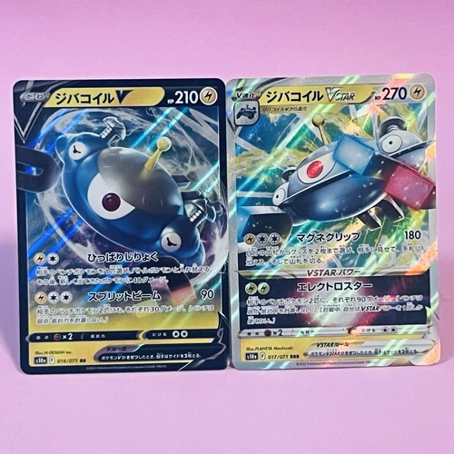 Magnezone V