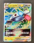 Magnezone VSTAR
