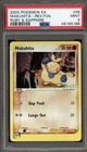 Makuhita