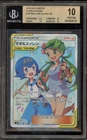 Mallow & Lana