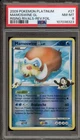 Mamoswine GL